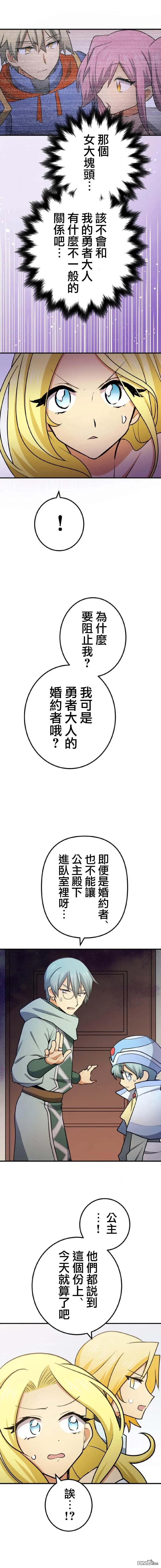 第9话 第14页
