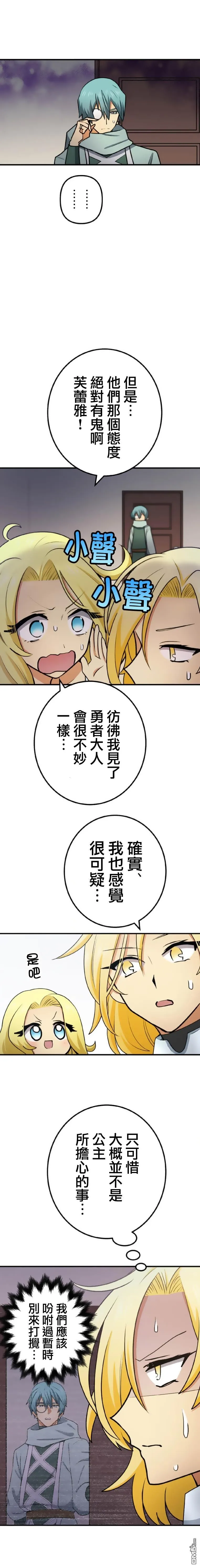 第9话 第15页