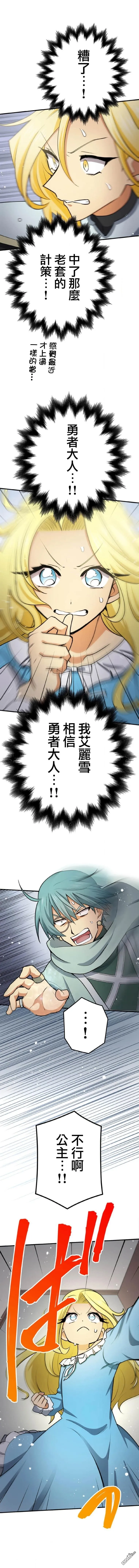 第9话 第18页