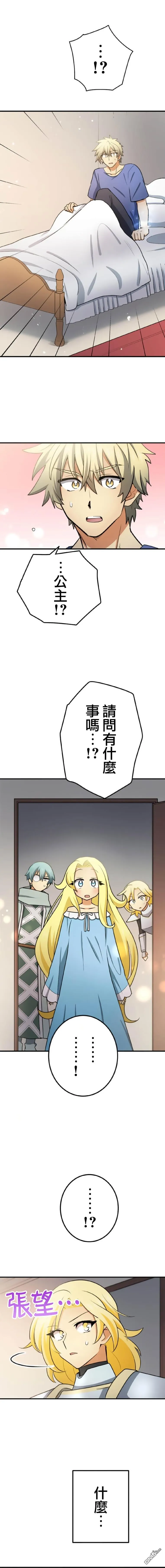 第9话 第19页