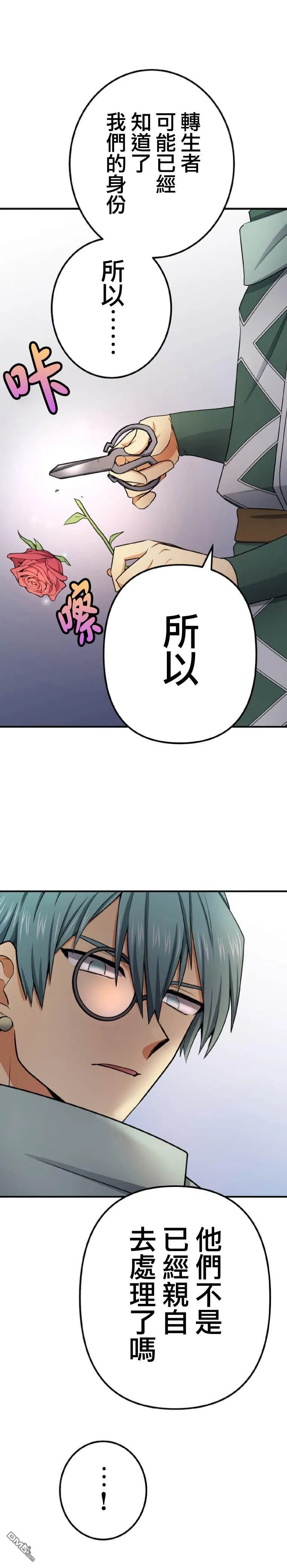 第10话 第7页