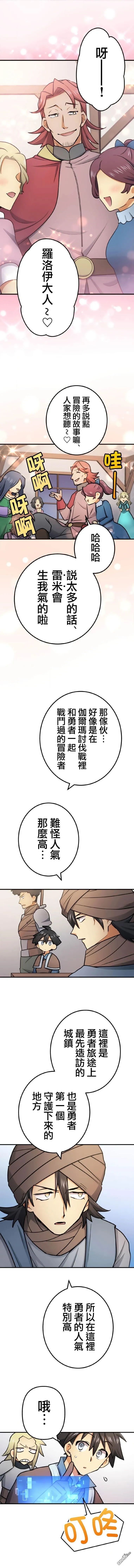 第10话 第10页