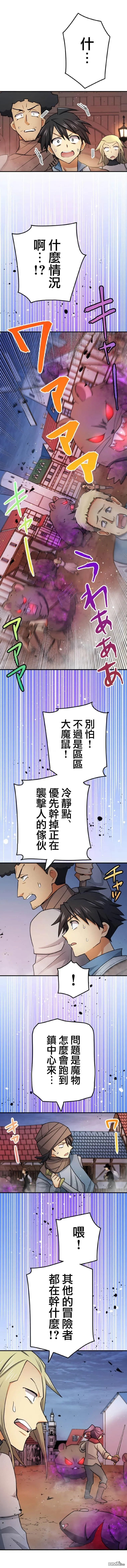 第10话 第13页