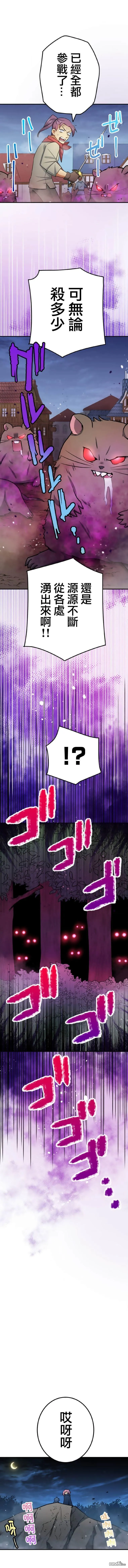 第10话 第14页