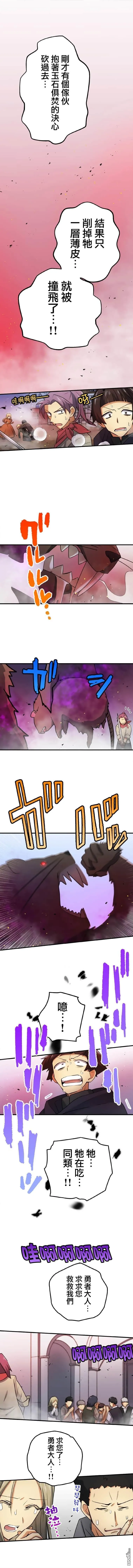 第11话 第9页