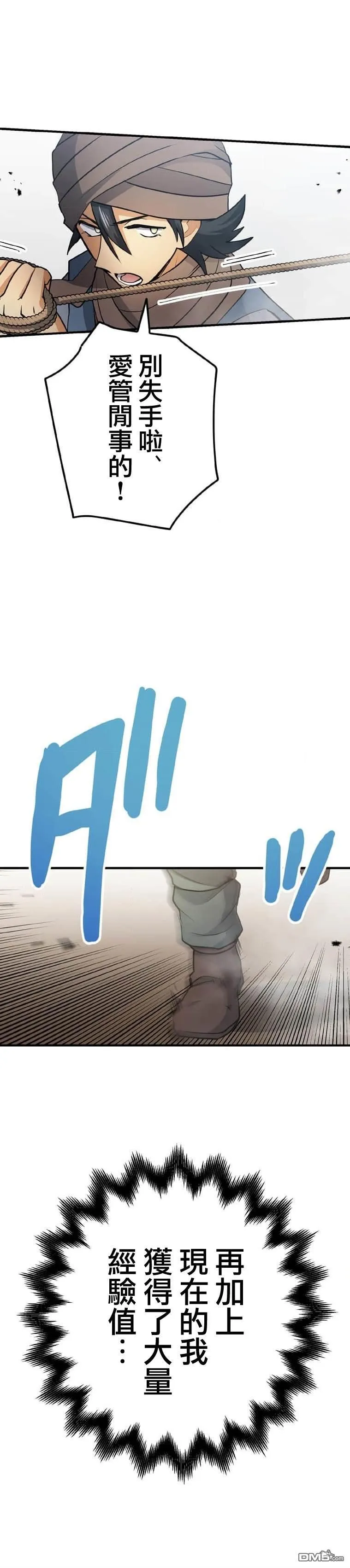 第11话 第15页