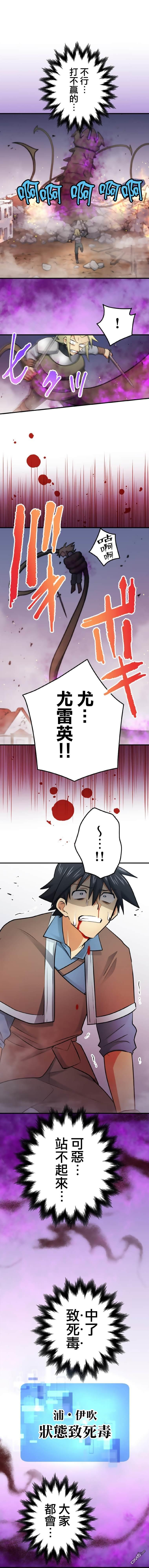 第13话 第2页
