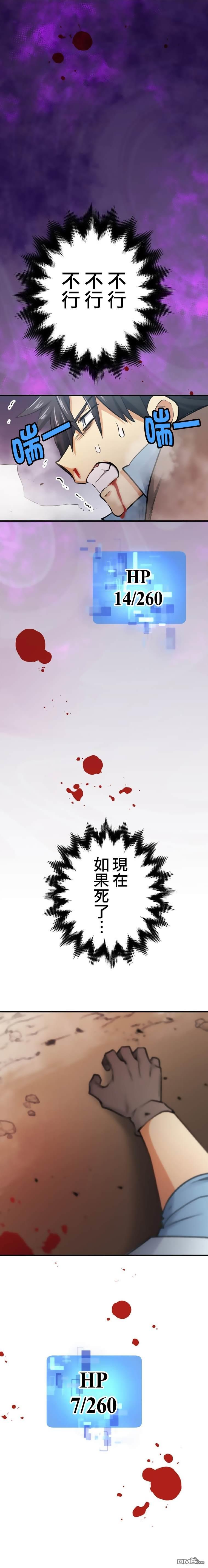 第13话 第15页