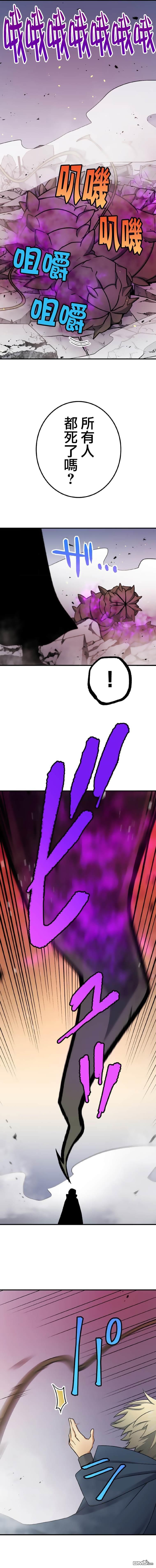第13话 第17页