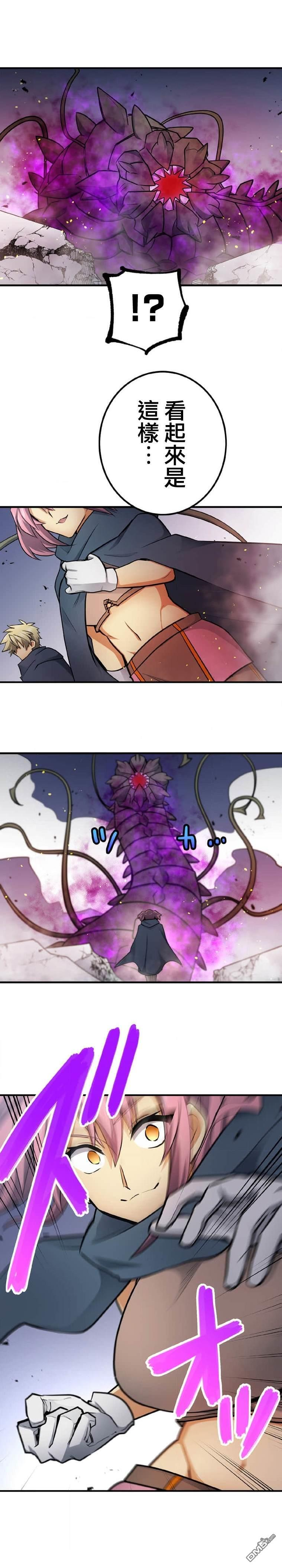 第13话 第18页