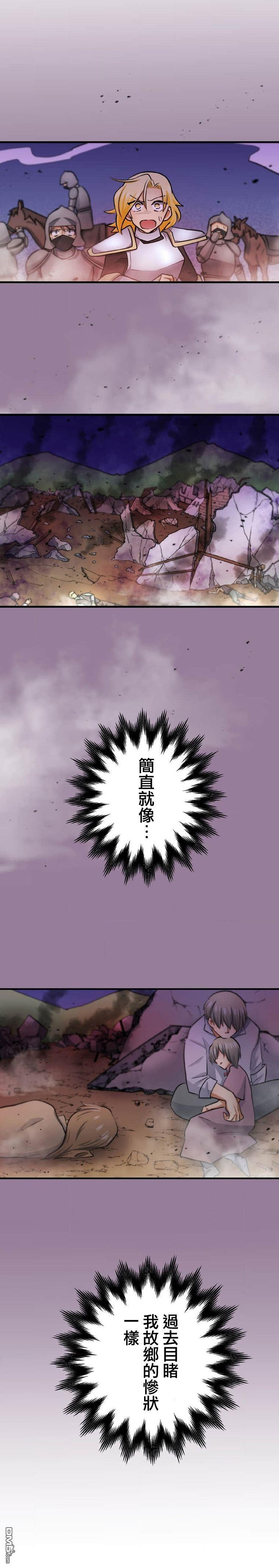 第14话 第4页