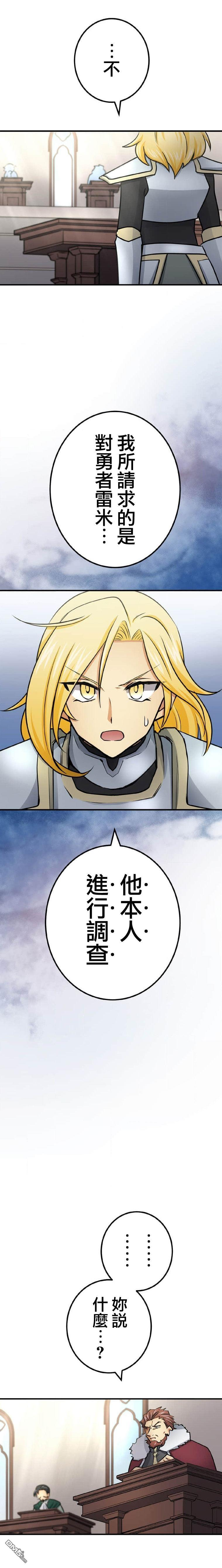 第14话 第6页