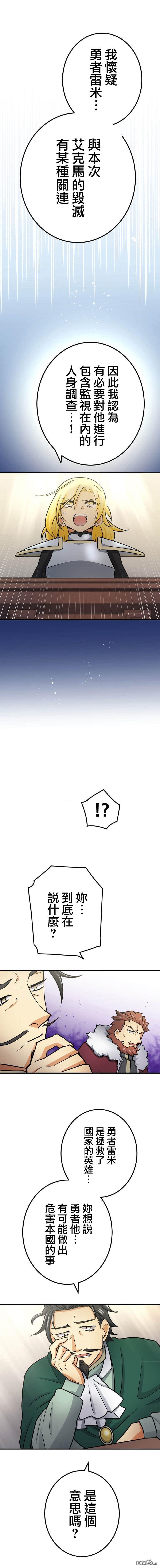 第14话 第7页