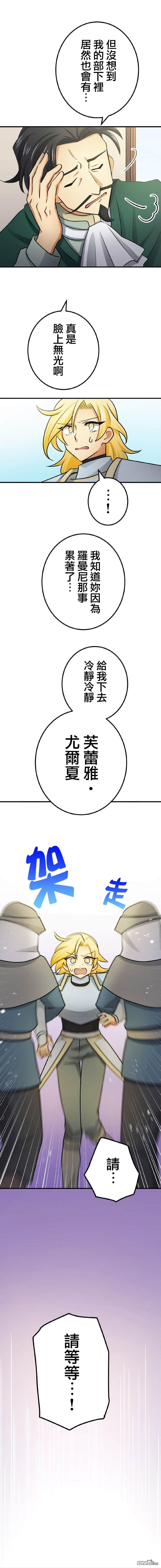第14话 第9页