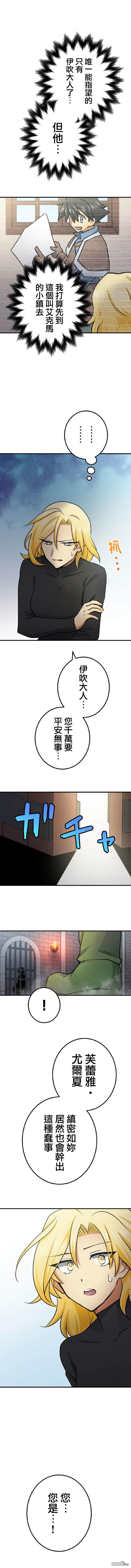第14话 第11页