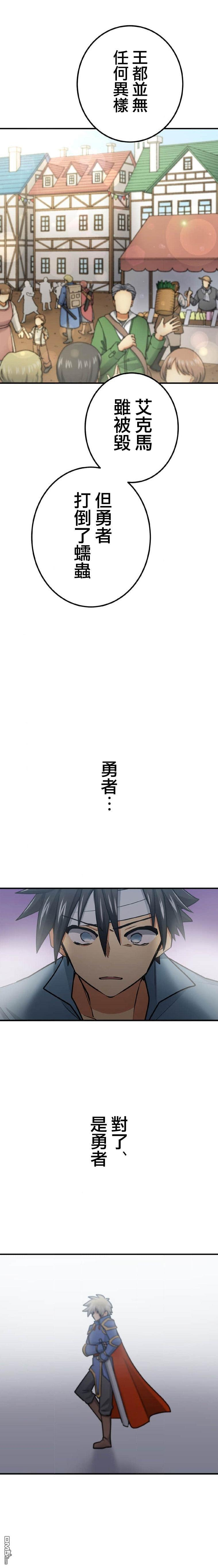 第14话 第16页