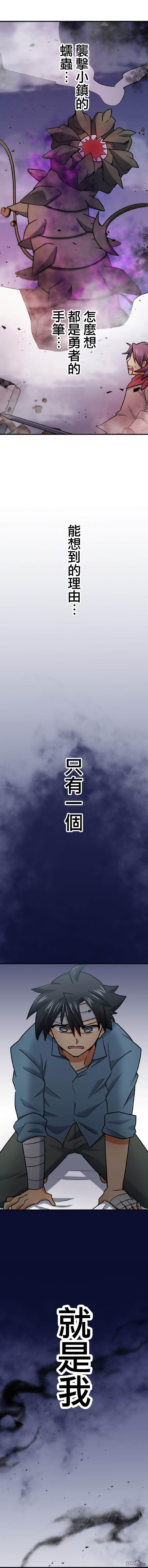 第14话 第17页