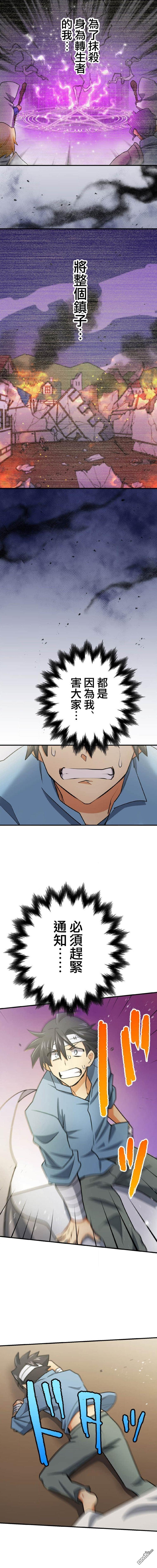 第14话 第18页