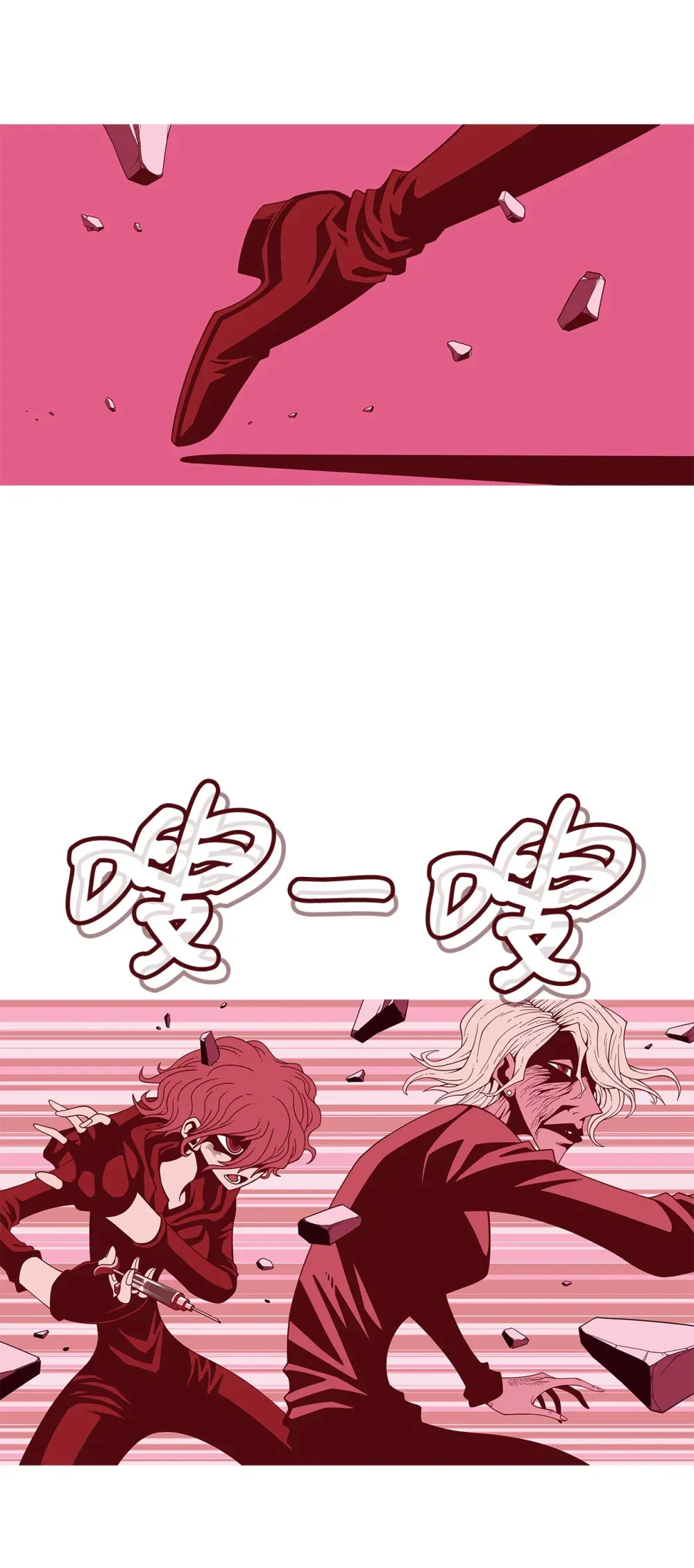 12 孙女 第26页