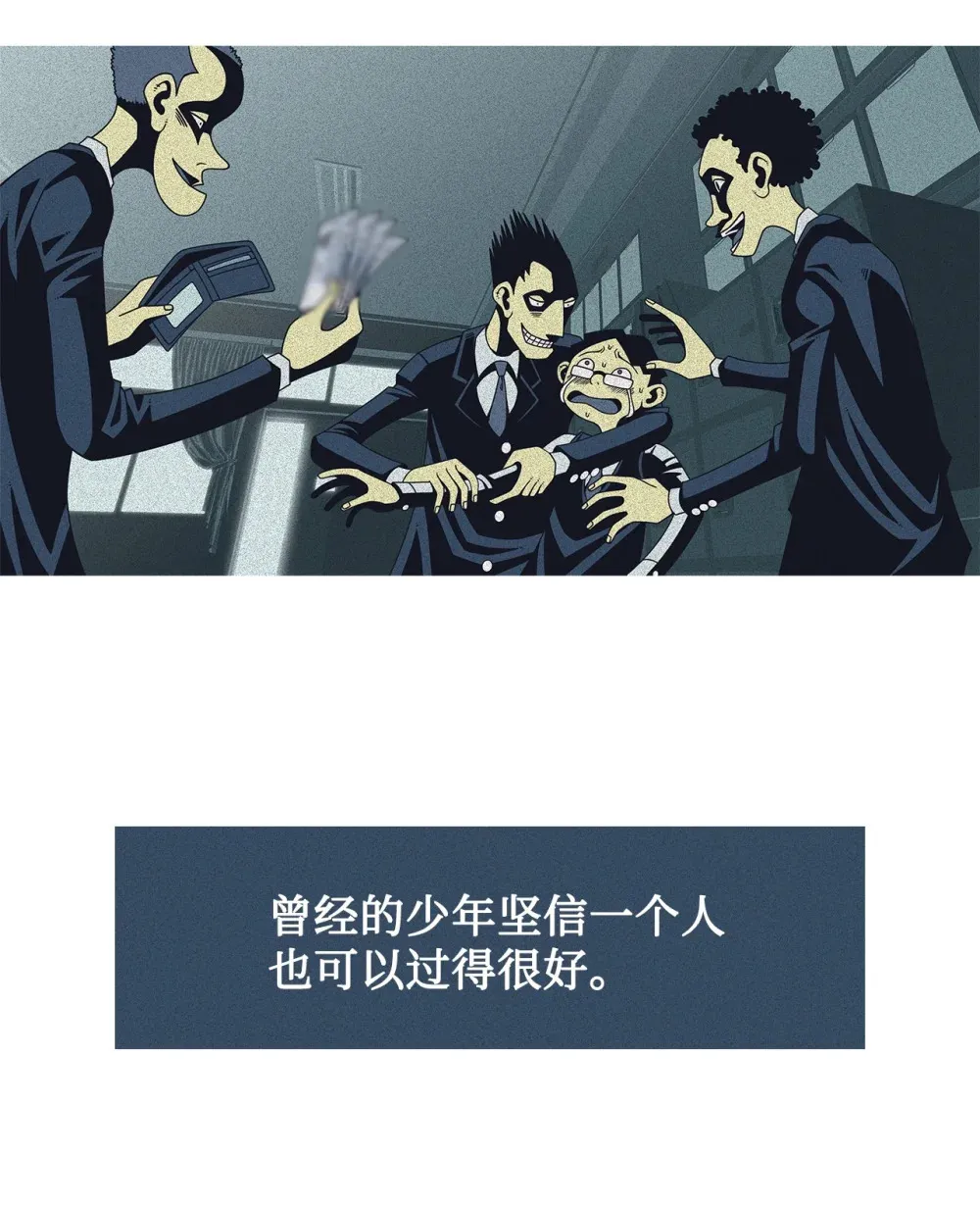 48 像家人一样 第6页
