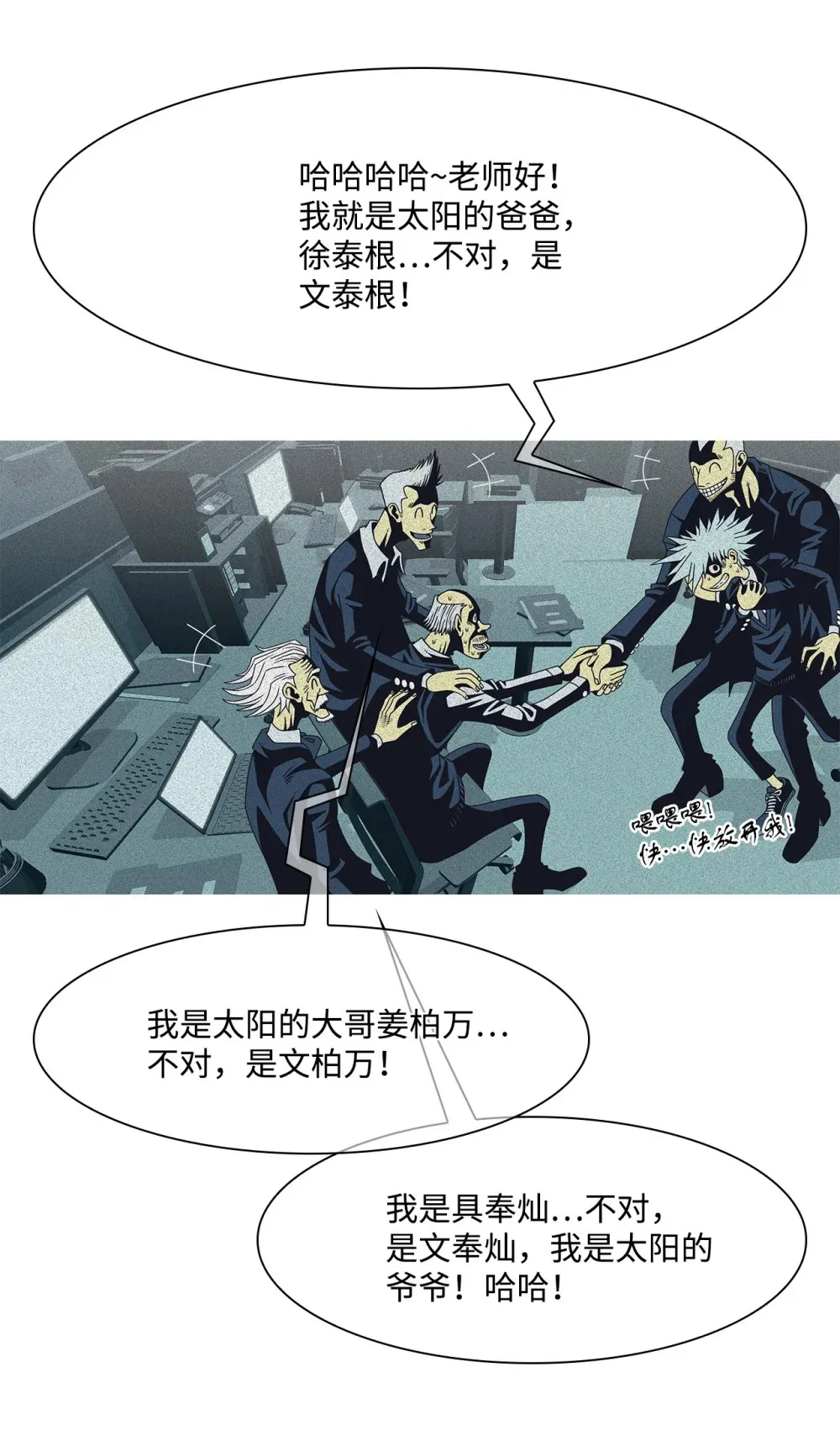 48 像家人一样 第27页