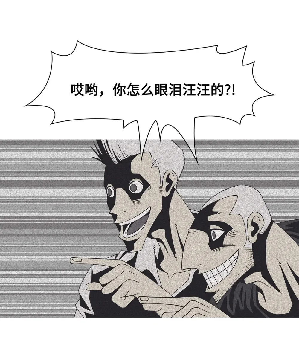 48 像家人一样 第38页