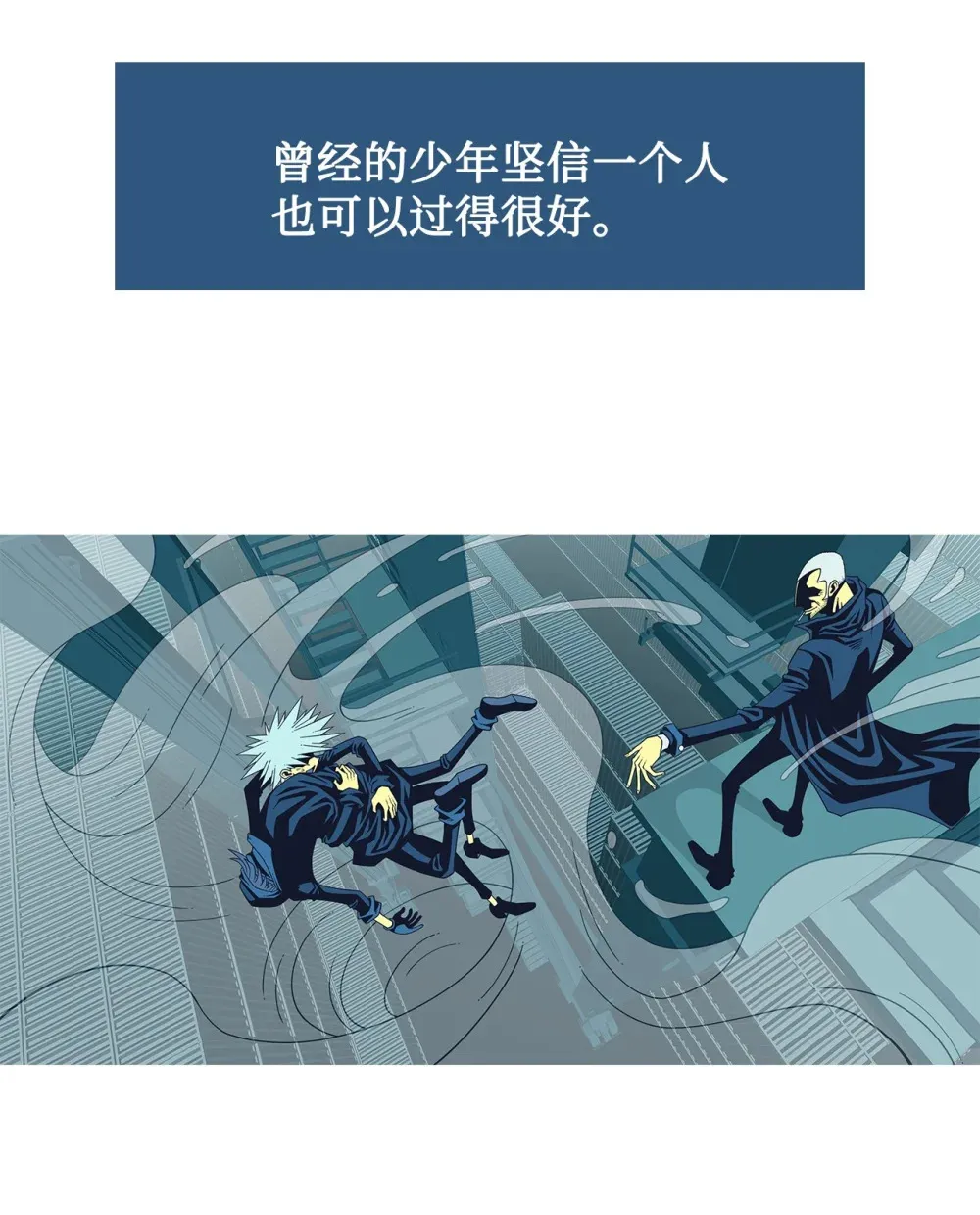 48 像家人一样 第47页