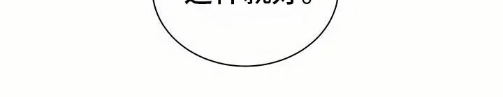 第8章：宴会 第12页