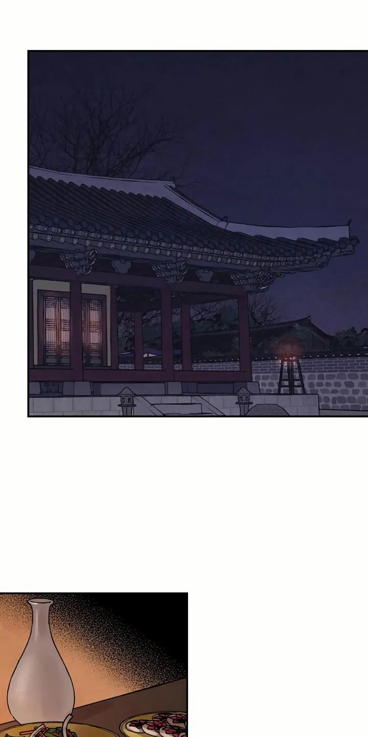 第8章：宴会 第13页