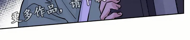 第9章：偷窥 第24页