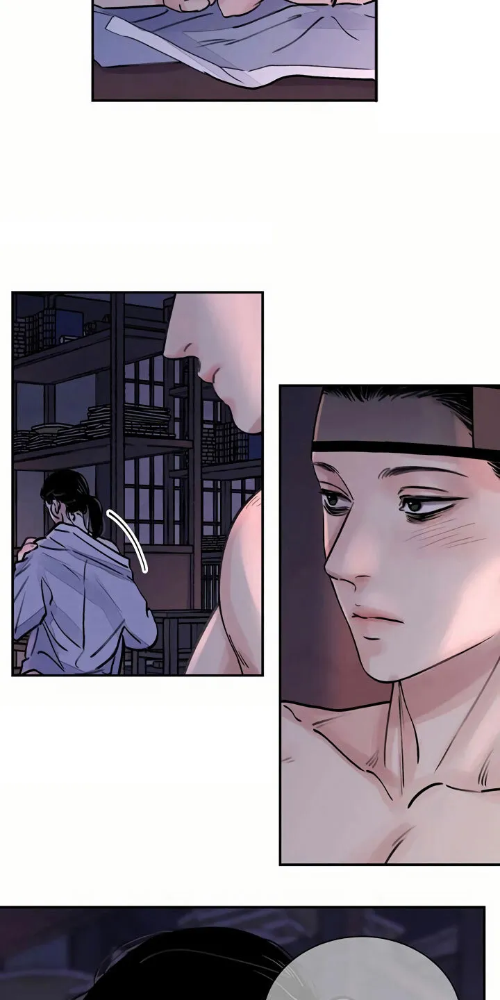 第11章：心意 第21页