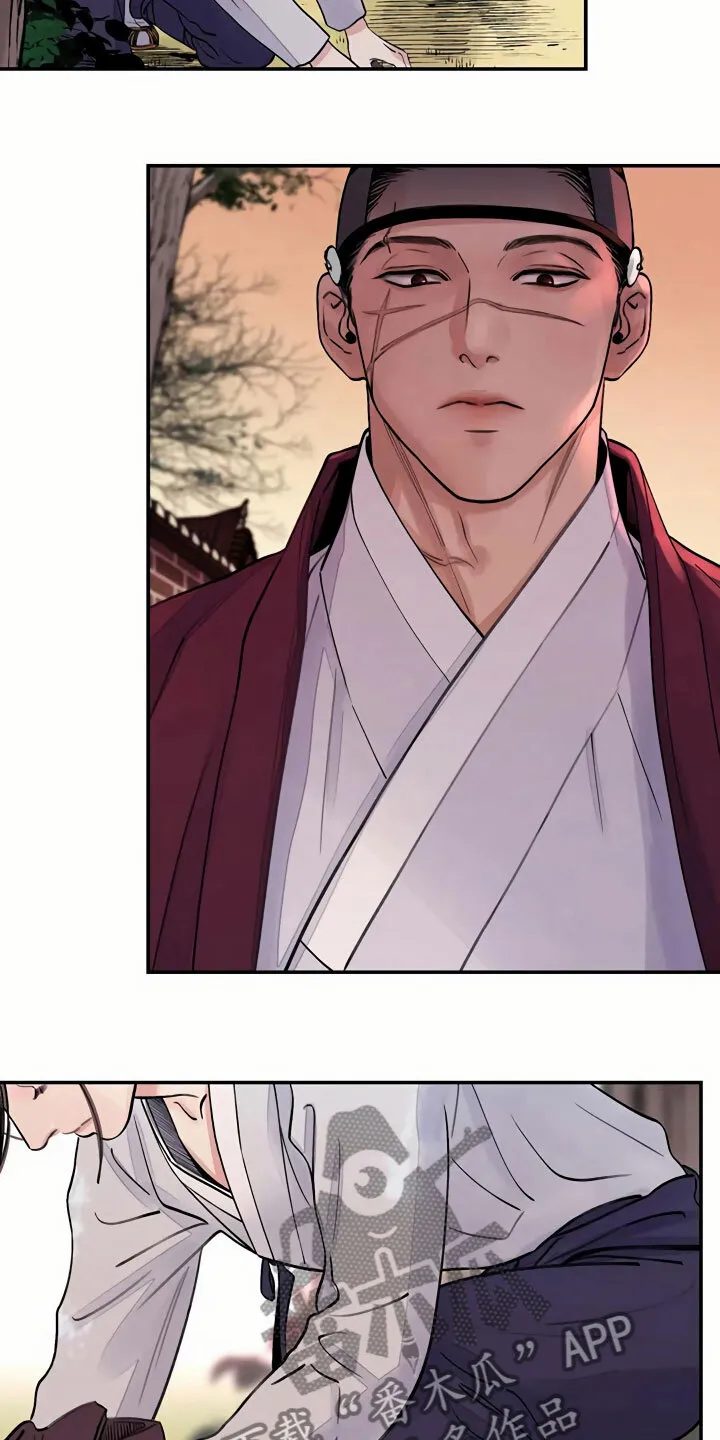 第14章：命令 第7页