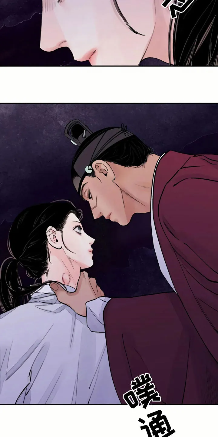 第14章：命令 第10页