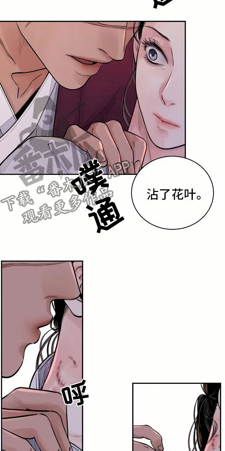 第14章：命令 第11页