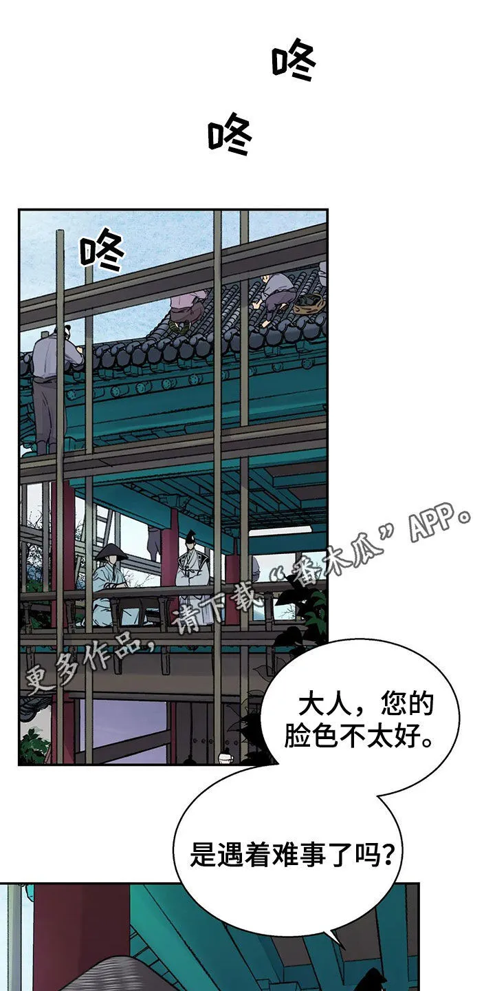 第14章：命令 第29页