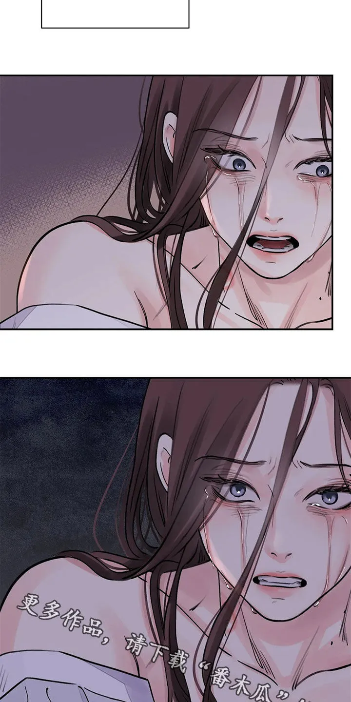 第20章：入狱 第22页