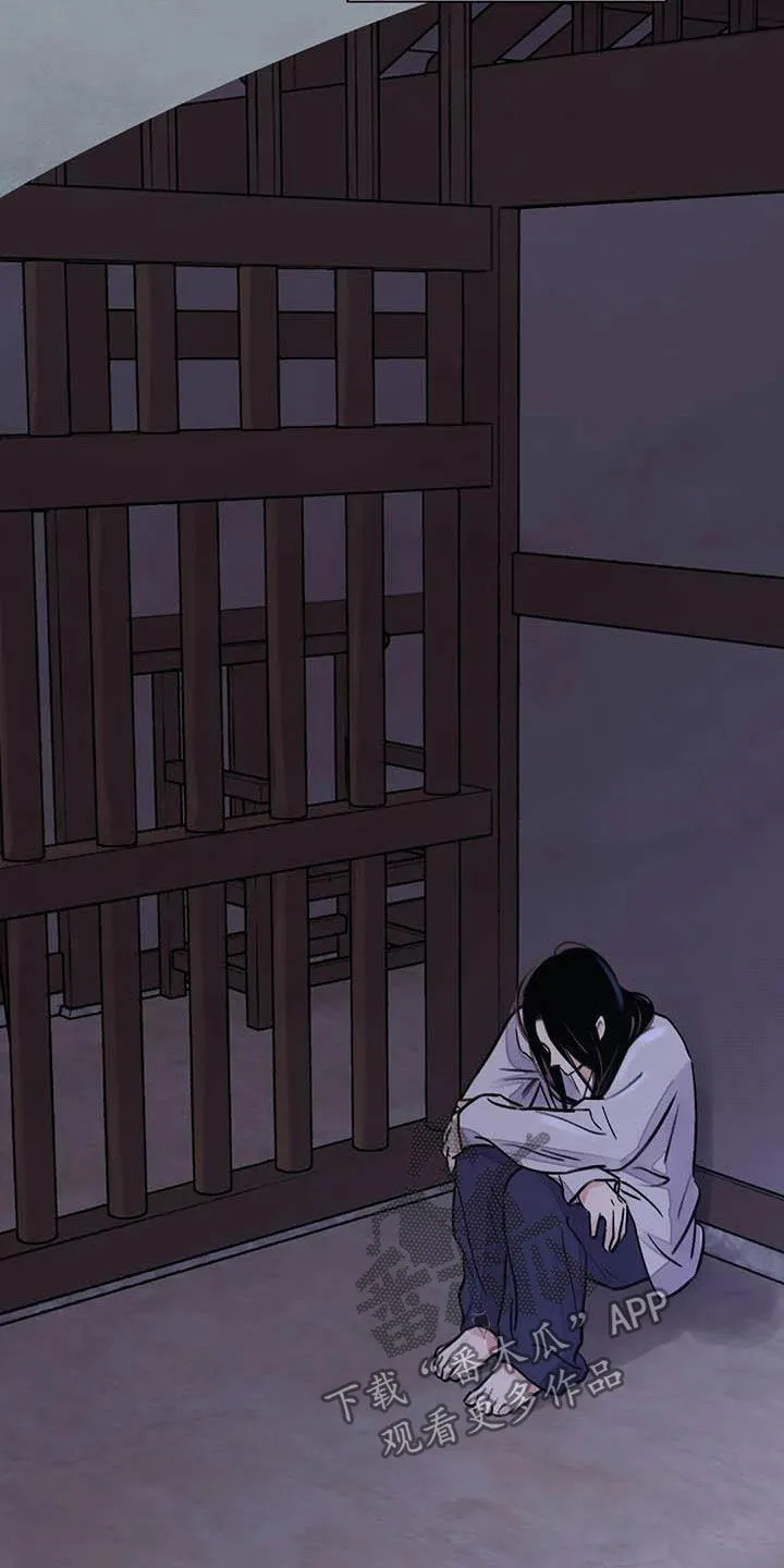 第21章：私事 第19页