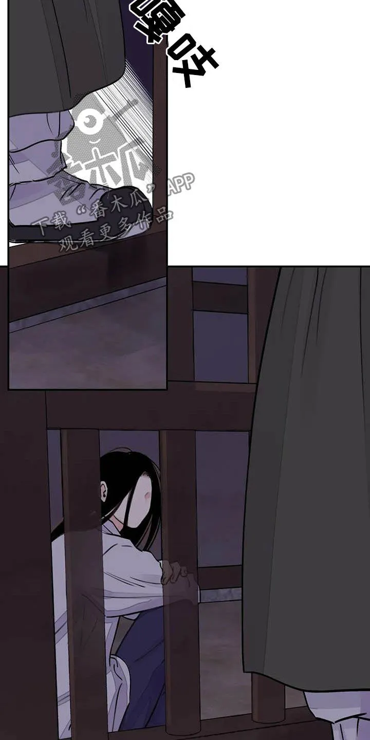 第22章：探监 第19页