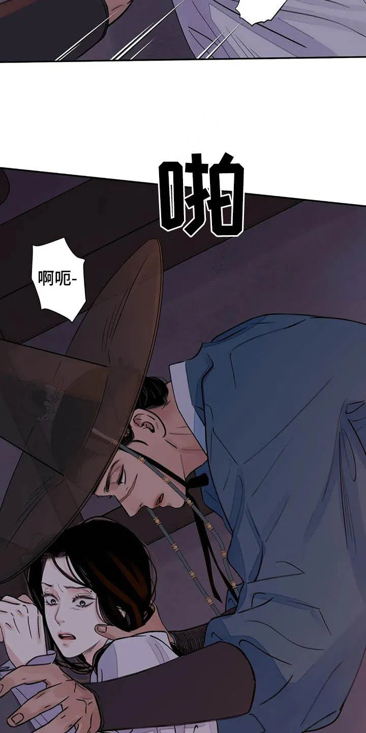 第24章：请您原谅我 第22页