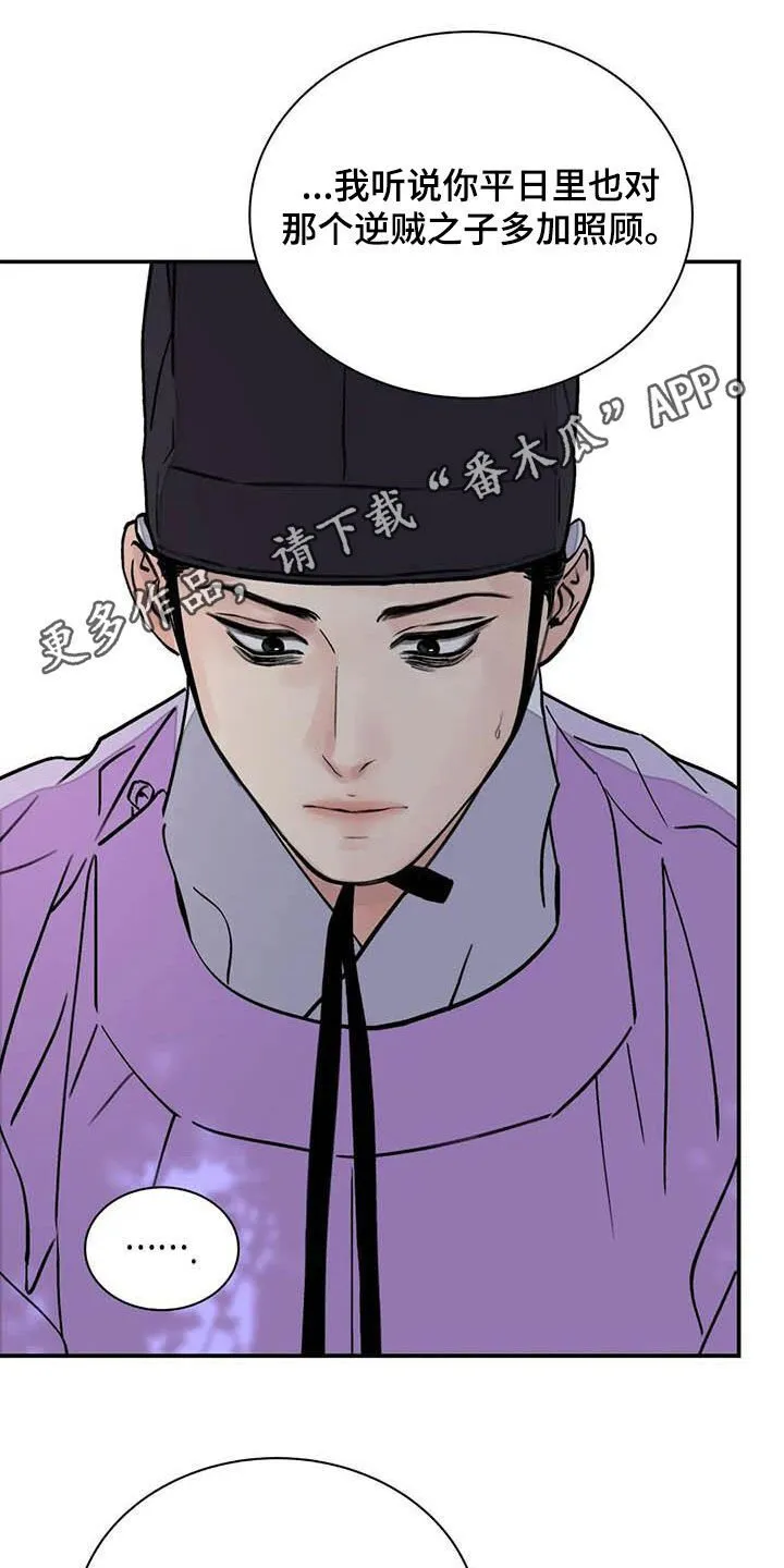 第30章：清理掉 第1页