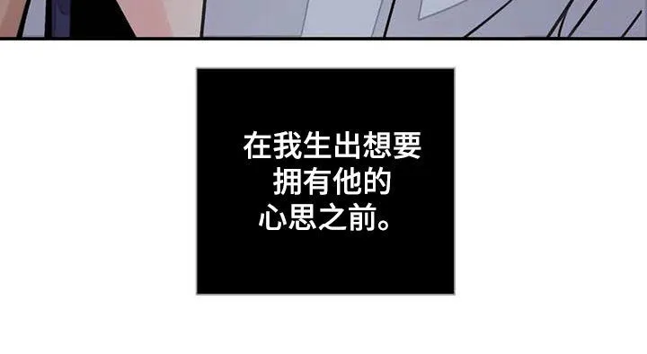 第30章：清理掉 第25页
