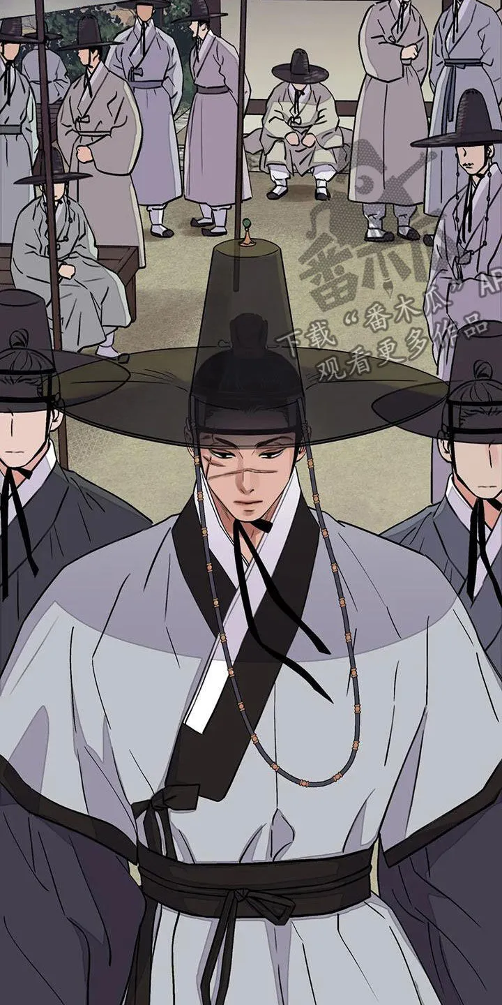 第31章：顶撞 第21页
