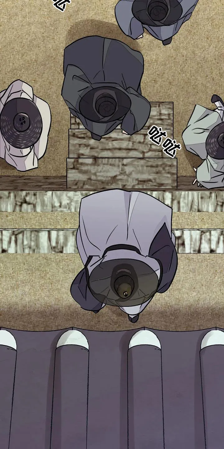 第32章：回绝 第20页