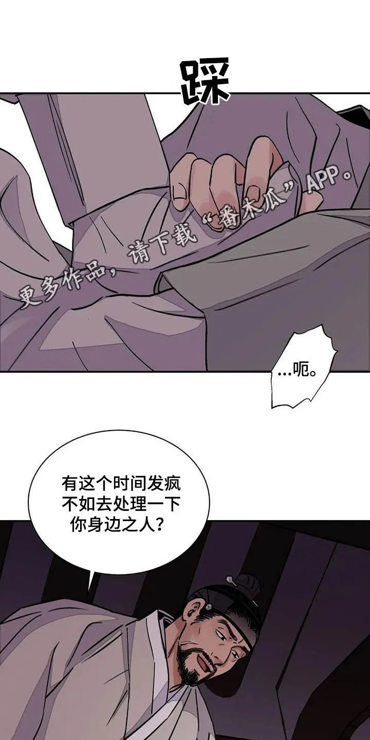 第34章：伤痕 第1页