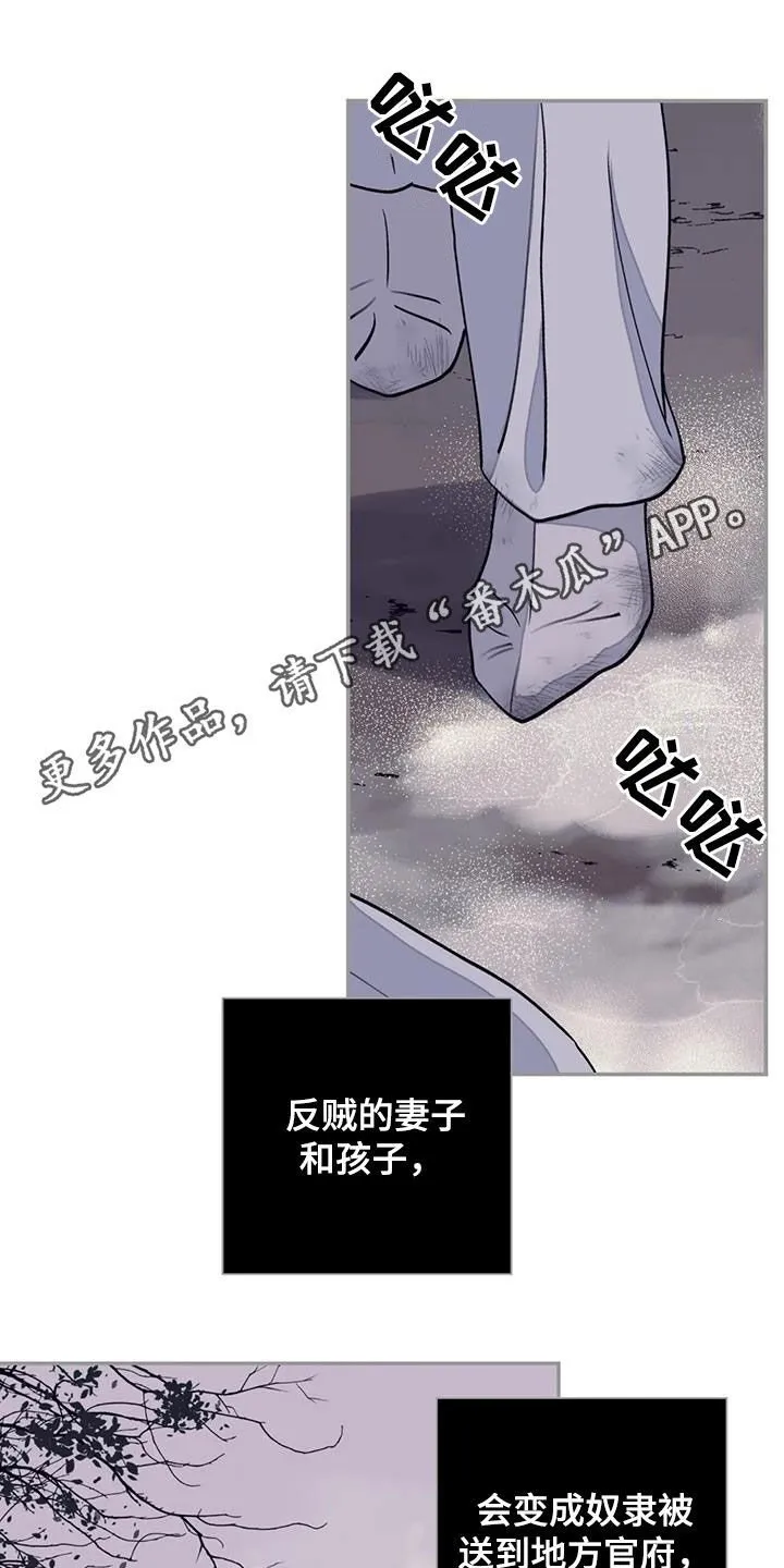 第39章：不悦 第1页
