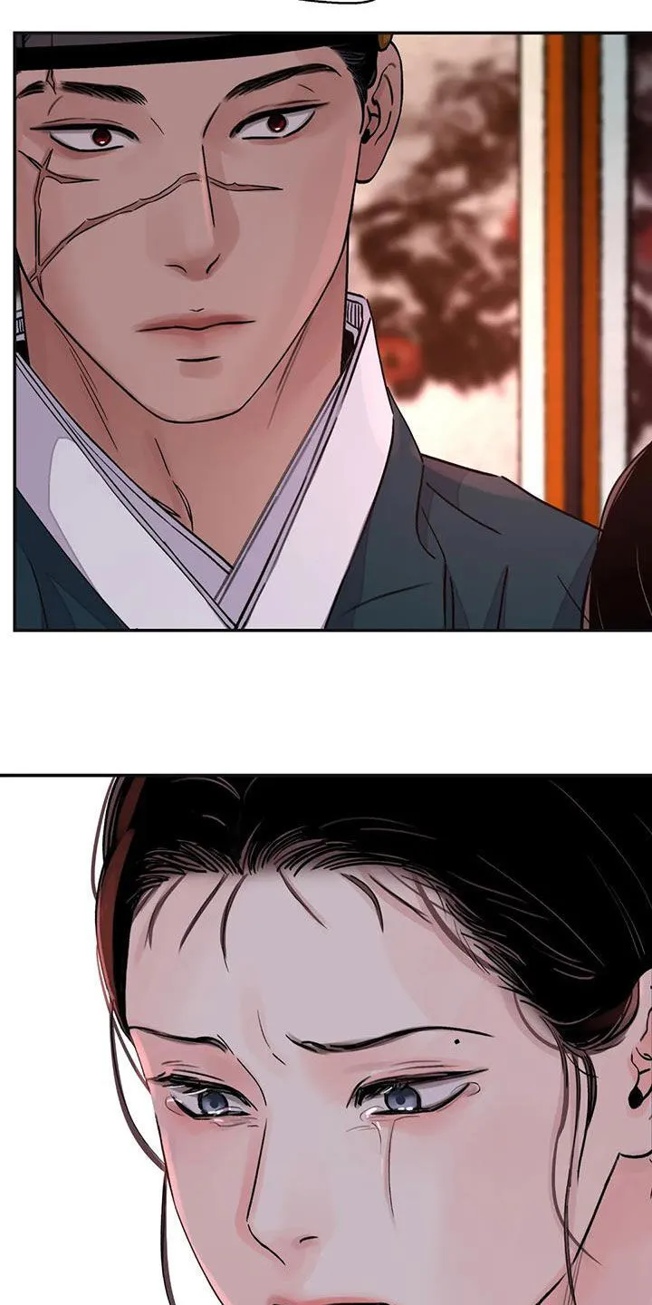第40章：维持尊严 第26页
