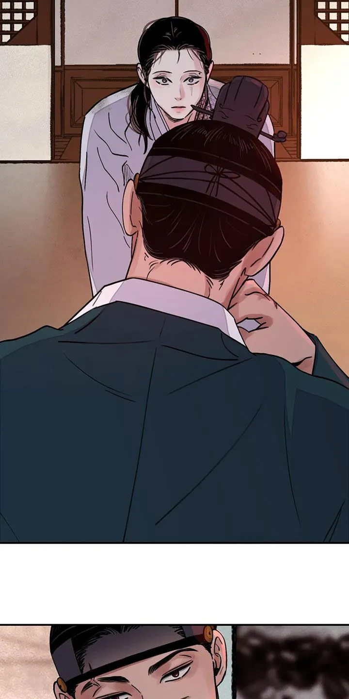 第41章：编织谎言 第14页