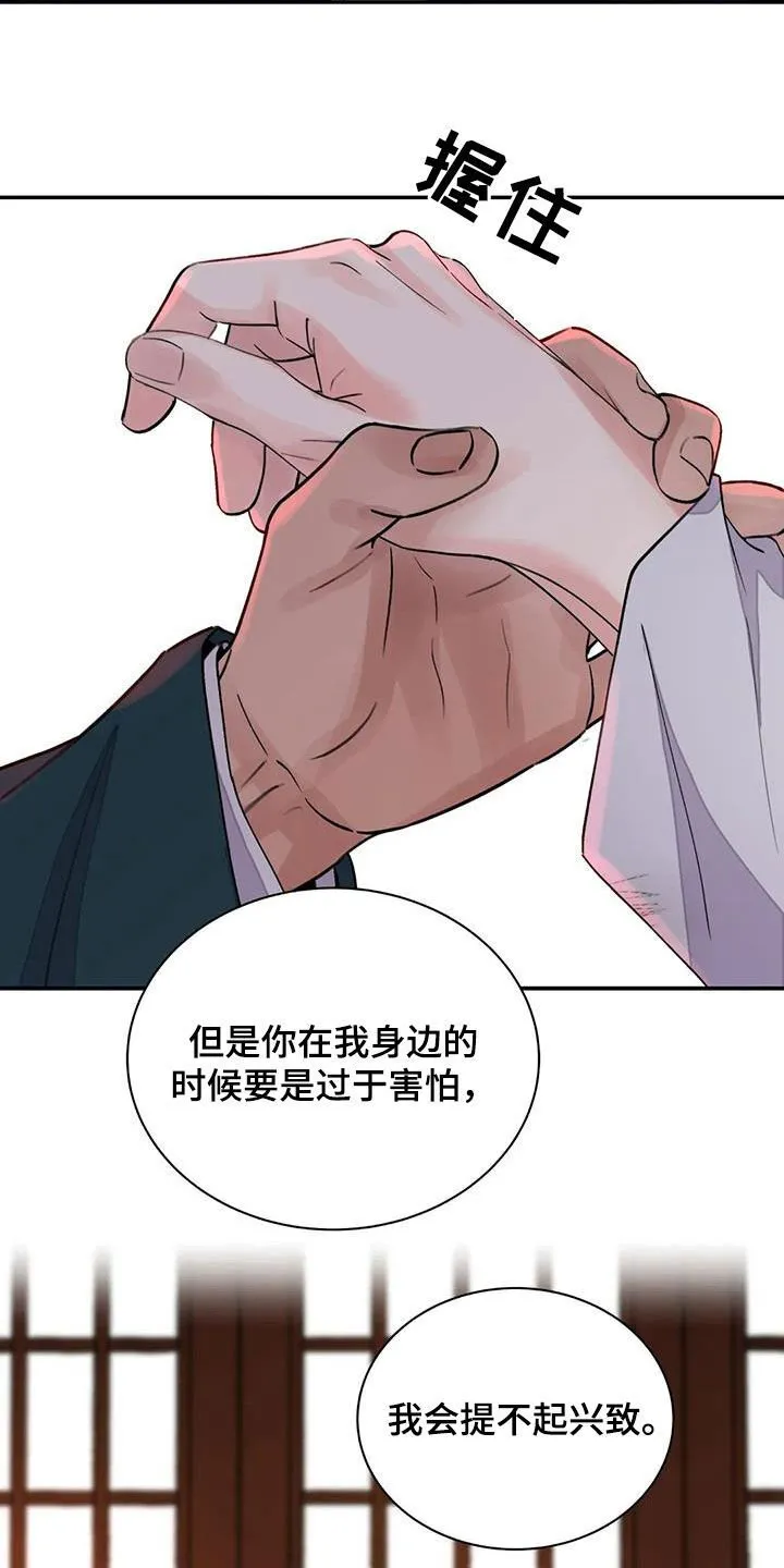 第42章：证明 第2页