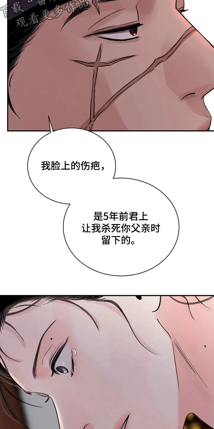 第42章：证明 第6页