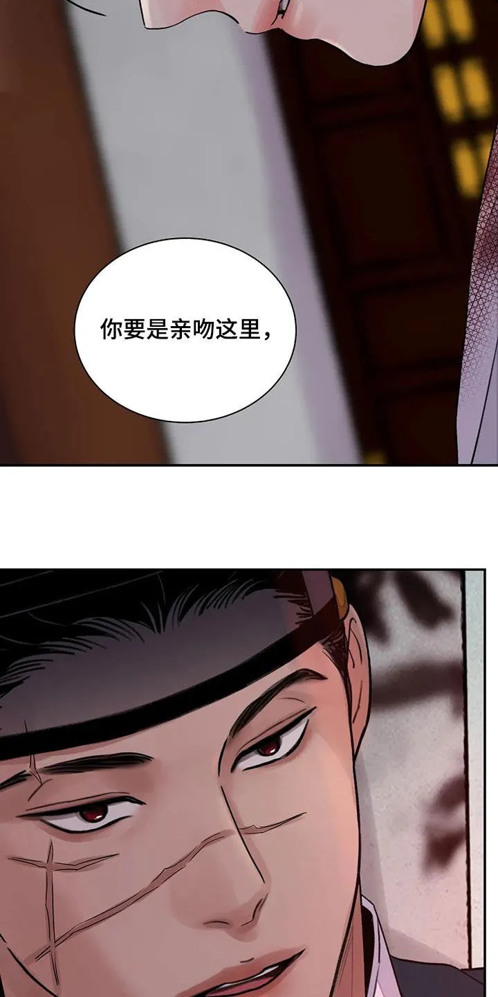 第42章：证明 第7页